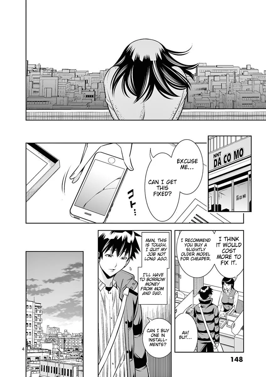 Hadacamera Chapter 44 image 3