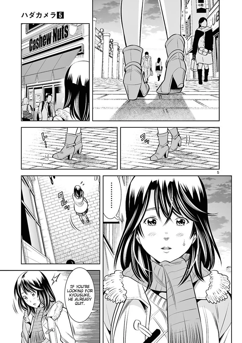 Hadacamera Chapter 44 image 4