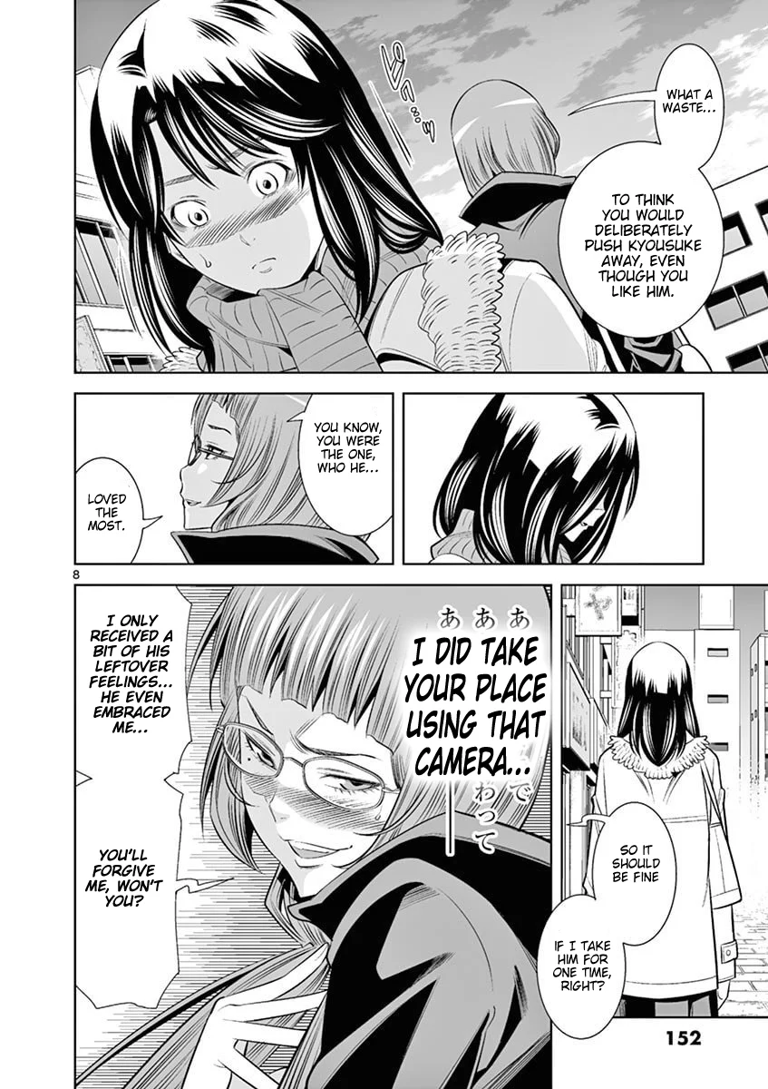 Hadacamera Chapter 44 image 7