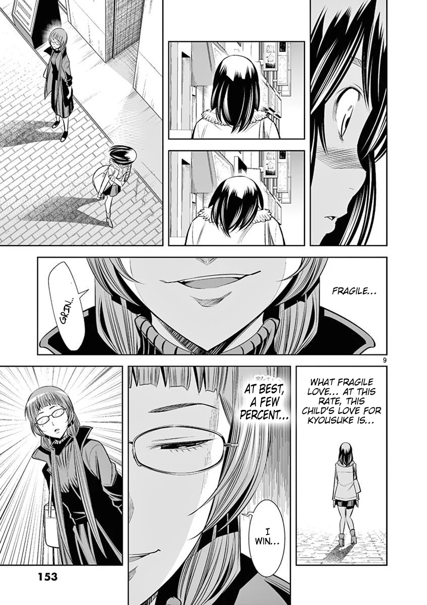 Hadacamera Chapter 44 image 8