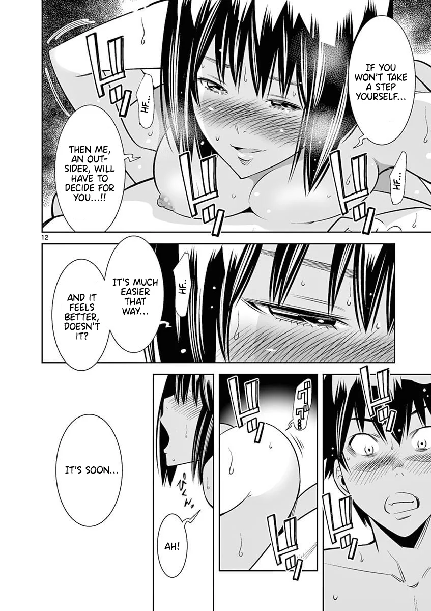 Hadacamera Chapter 45 image 11