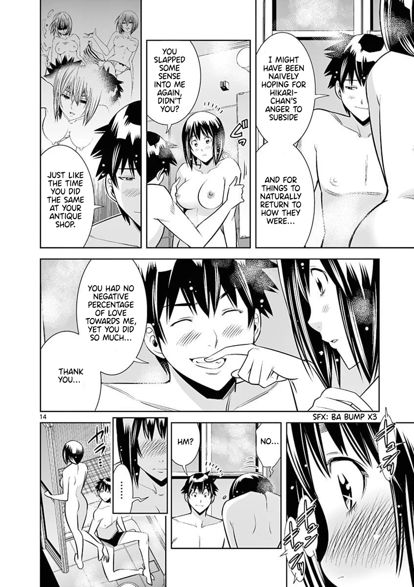 Hadacamera Chapter 45 image 13