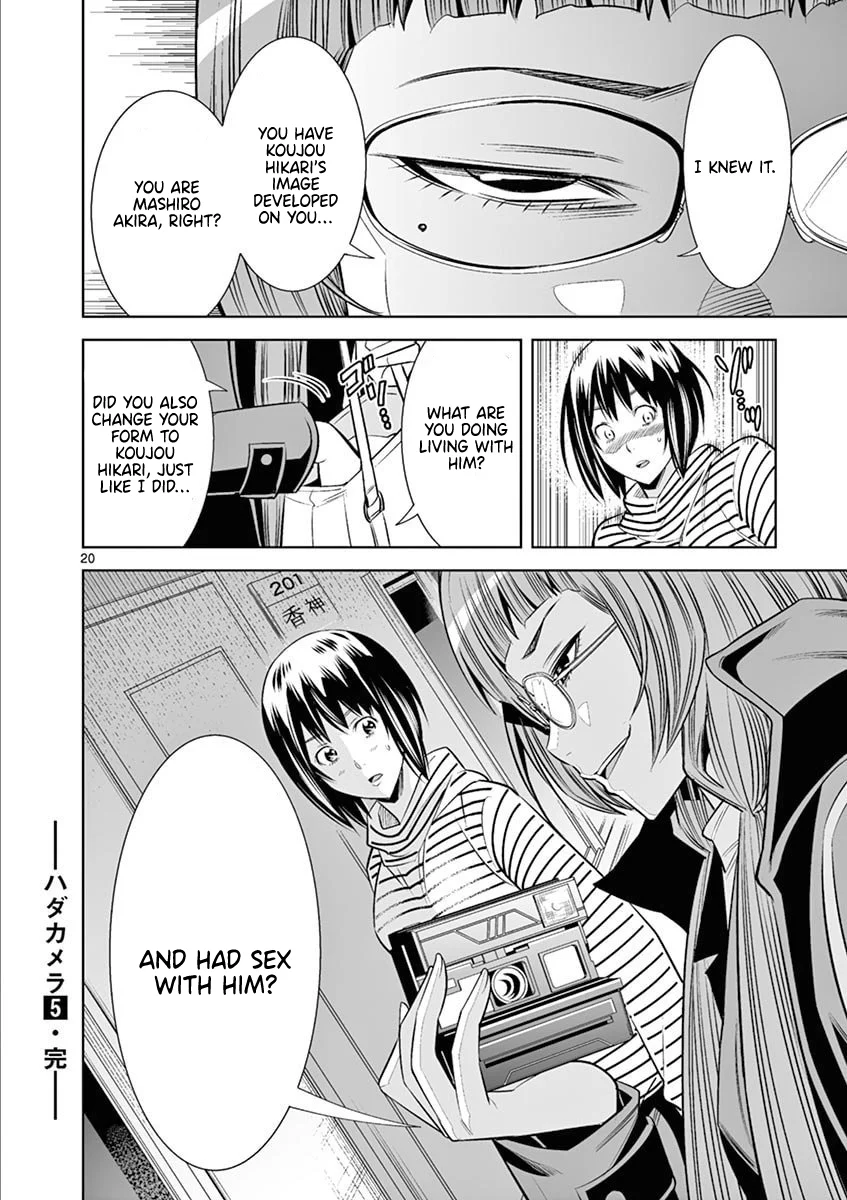 Hadacamera Chapter 45 image 19