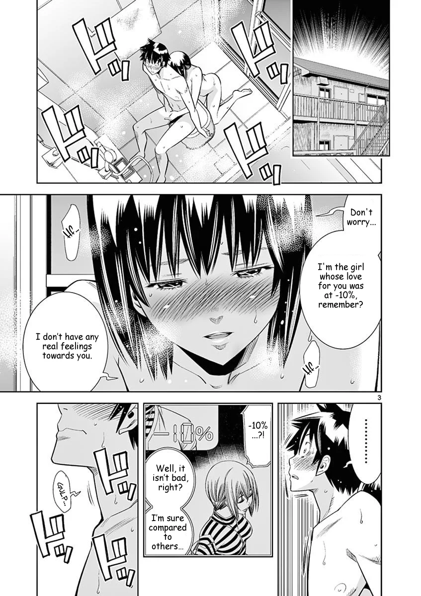 Hadacamera Chapter 45 image 2