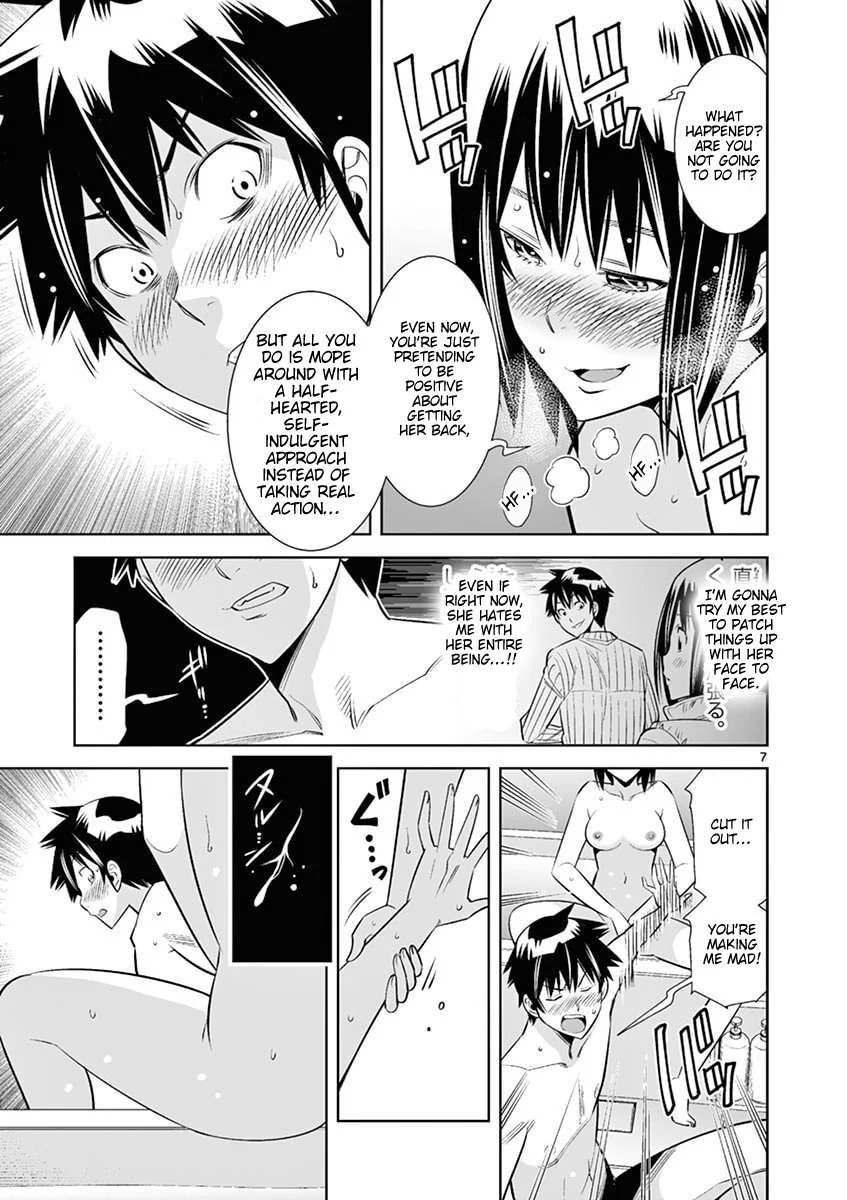 Hadacamera Chapter 45 image 6