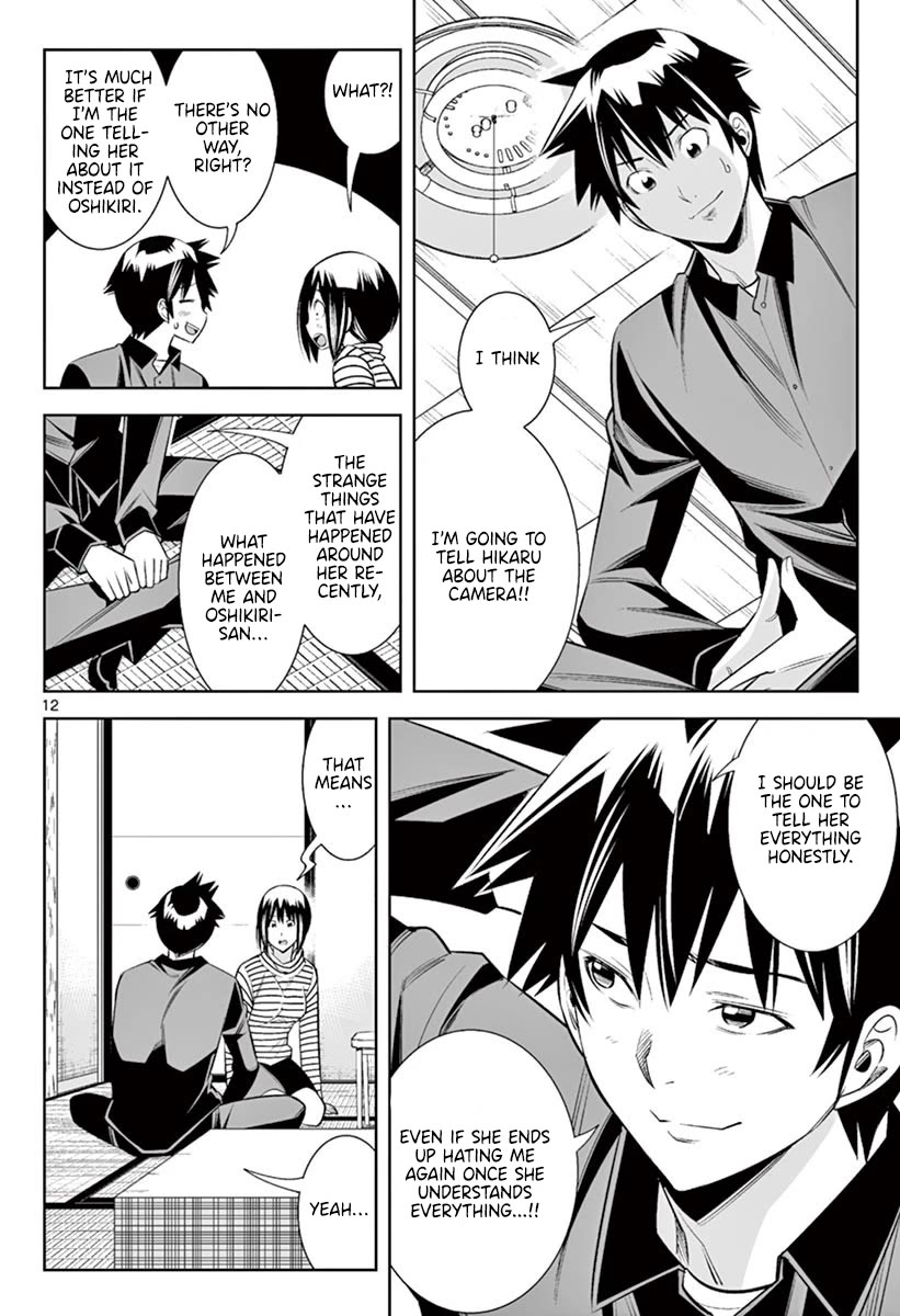 Hadacamera Chapter 46 image 10