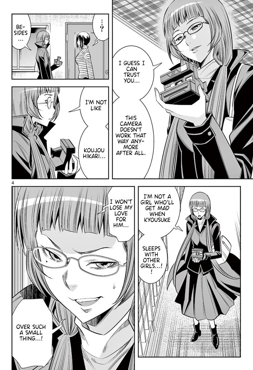 Hadacamera Chapter 46 image 2
