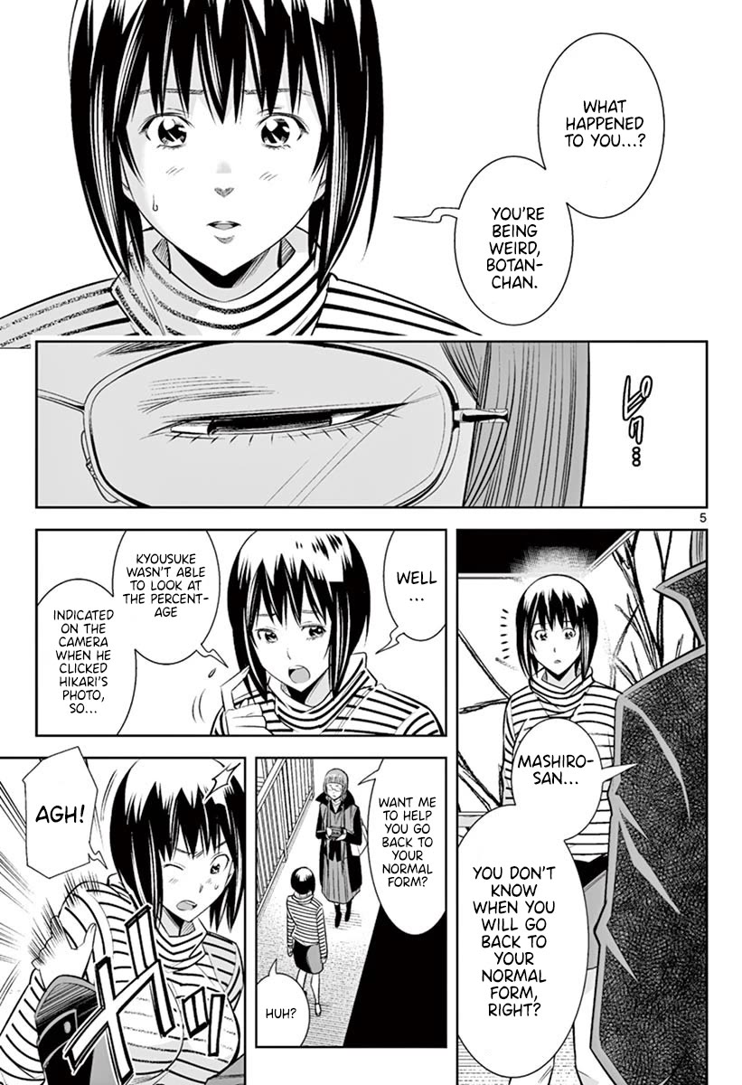Hadacamera Chapter 46 image 3