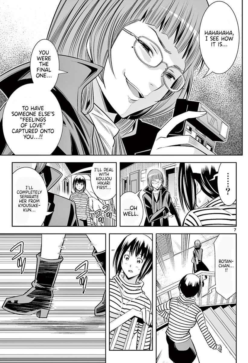 Hadacamera Chapter 46 image 5