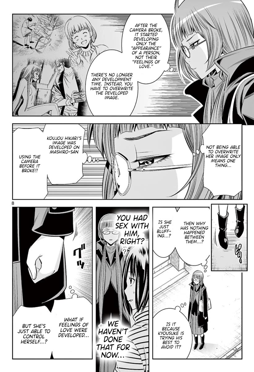 Hadacamera Chapter 46 image 6