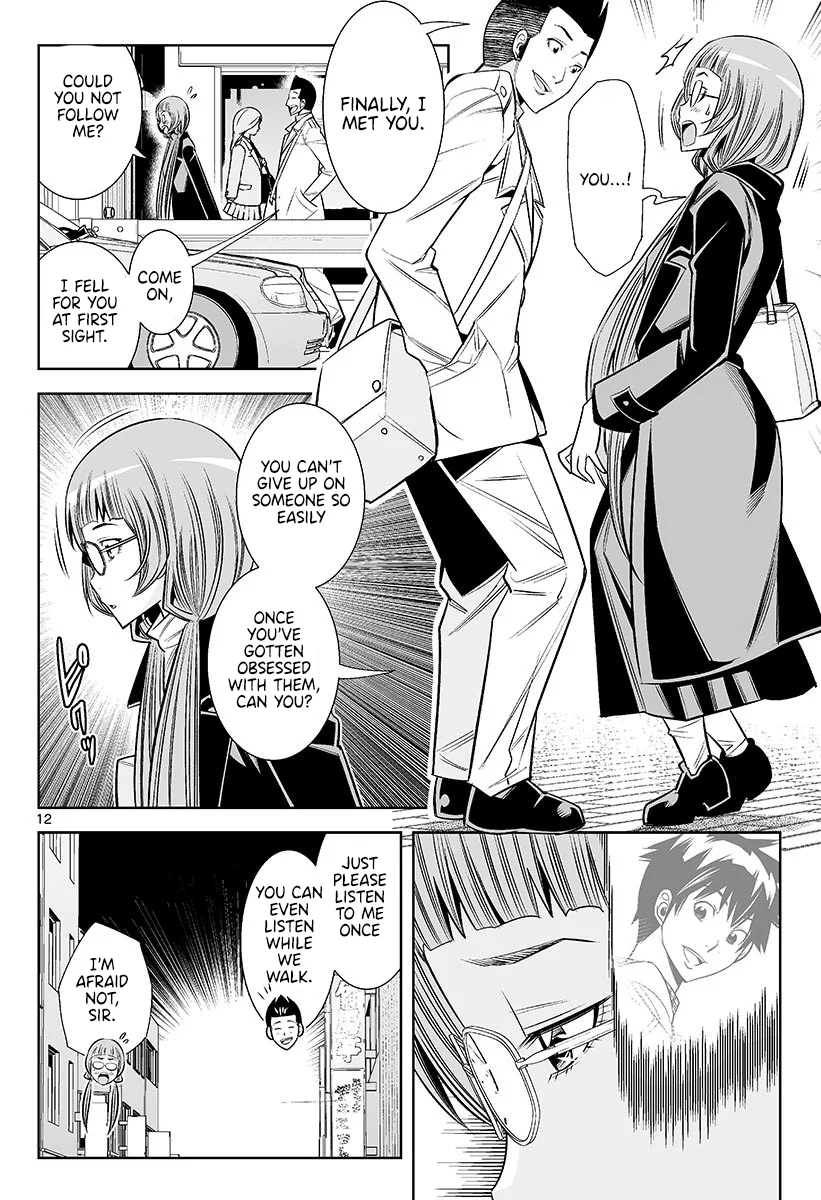Hadacamera Chapter 47 image 11