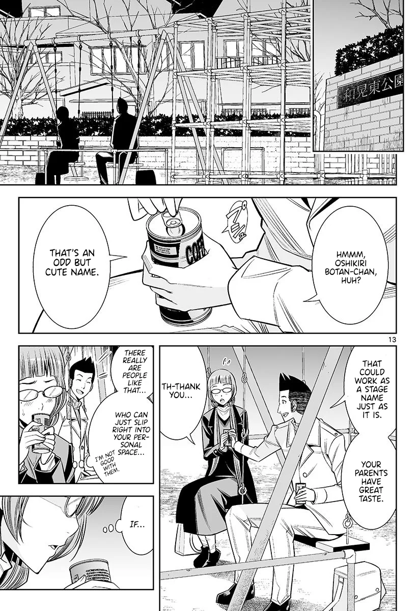 Hadacamera Chapter 47 image 12