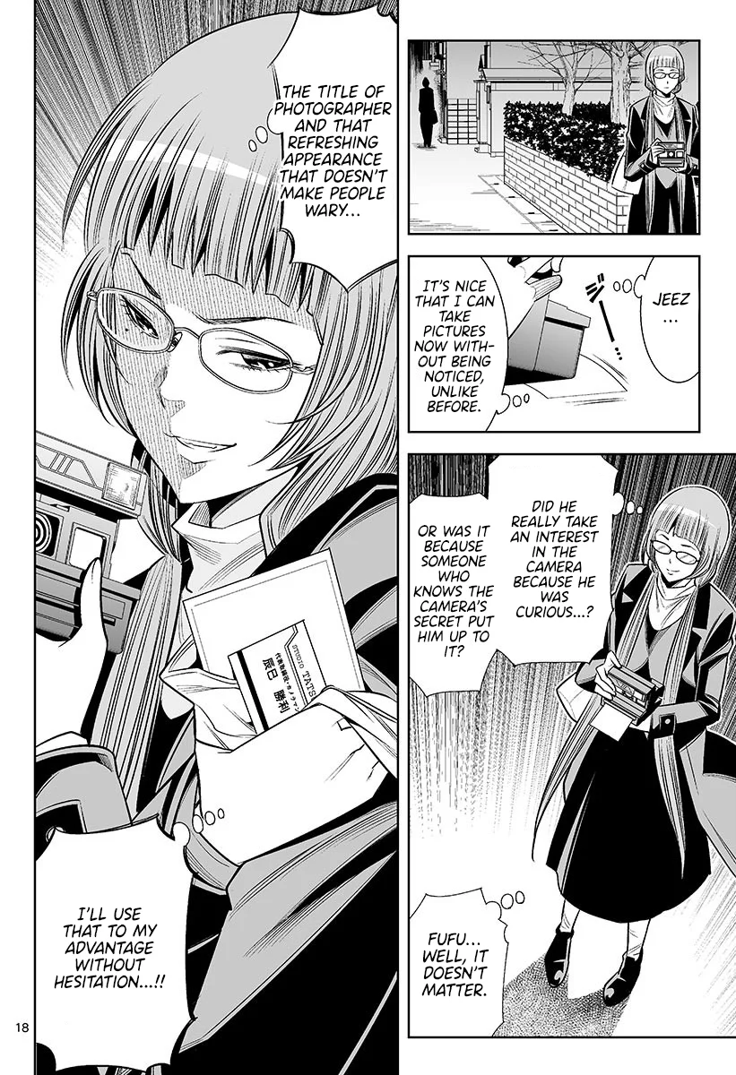 Hadacamera Chapter 47 image 17