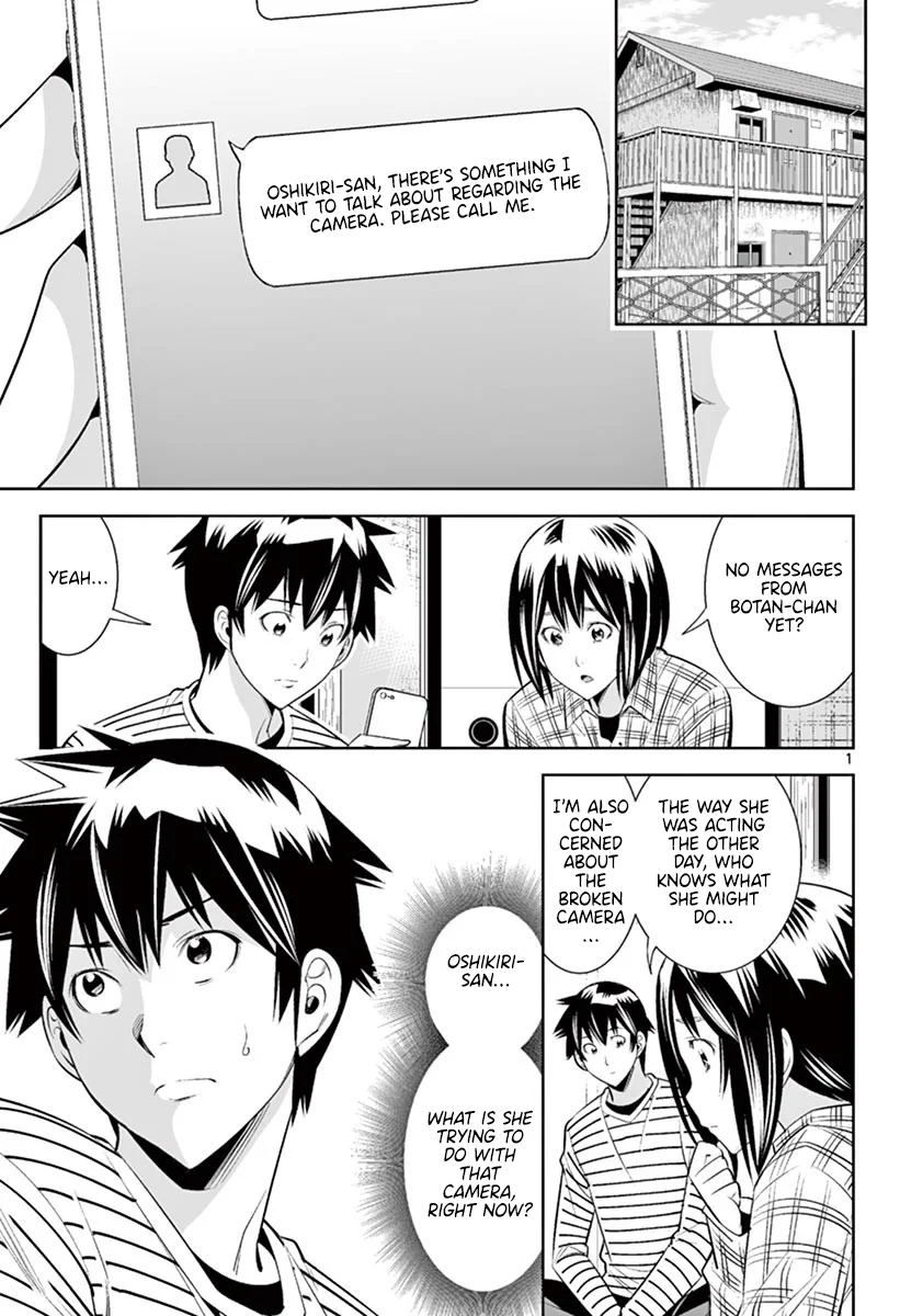 Hadacamera Chapter 47 image 18