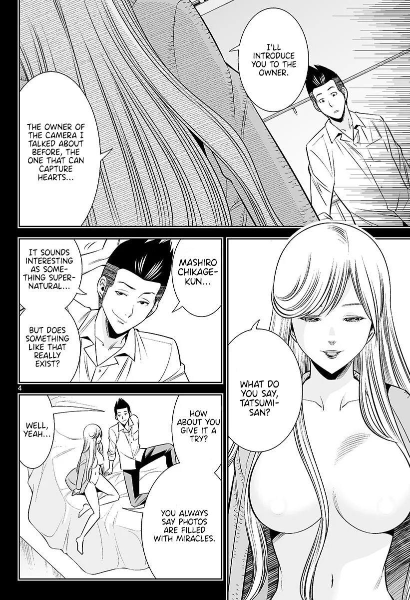 Hadacamera Chapter 47 image 3