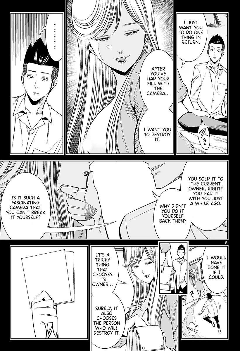 Hadacamera Chapter 47 image 4