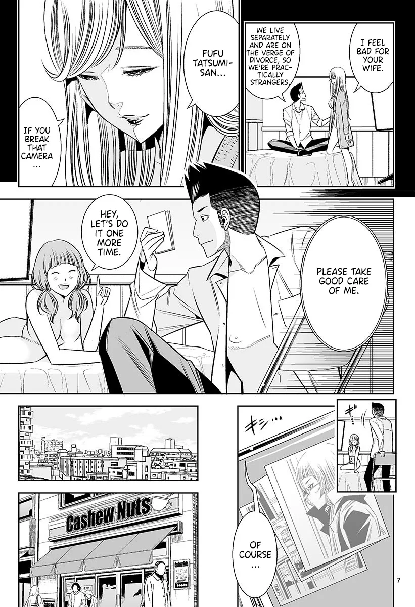 Hadacamera Chapter 47 image 6