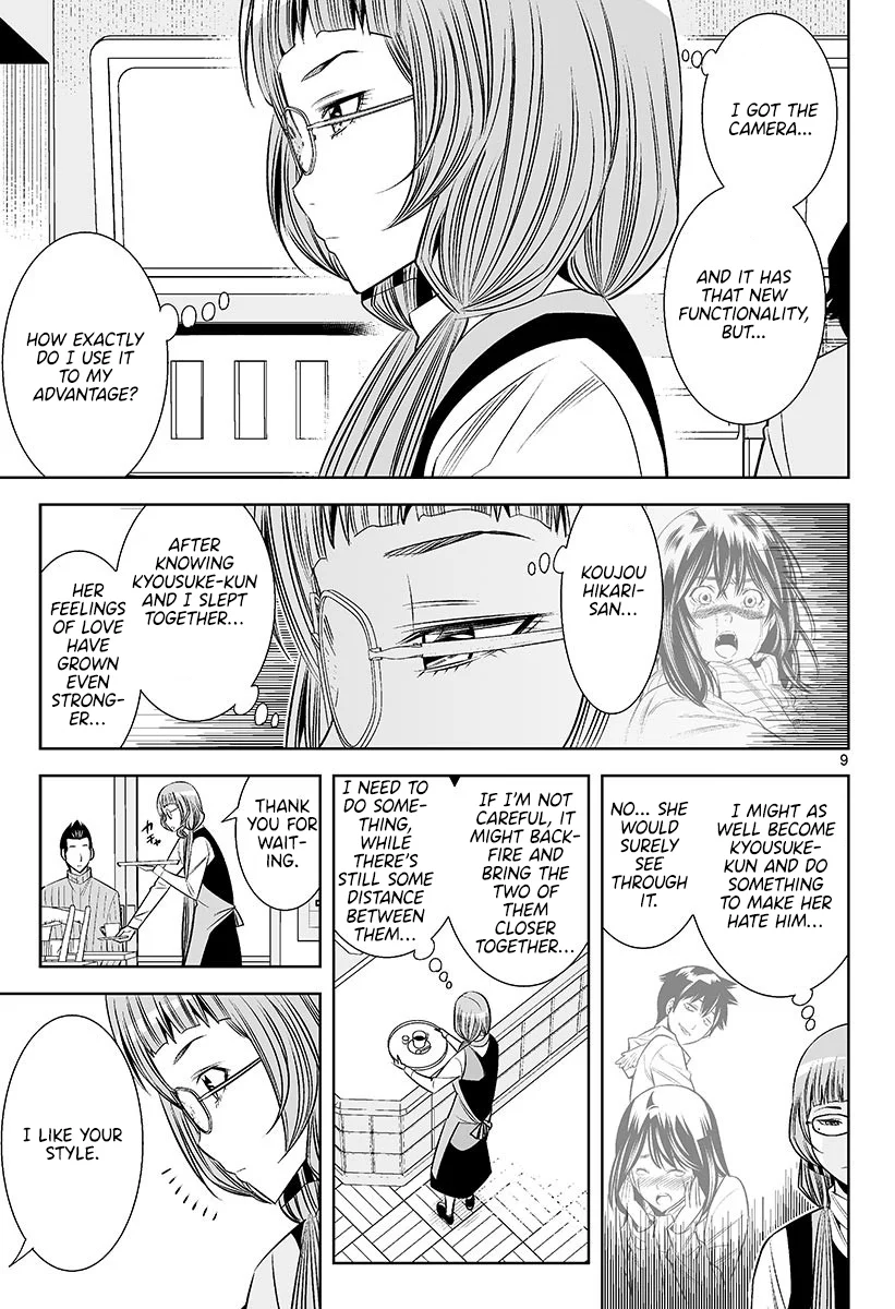Hadacamera Chapter 47 image 8