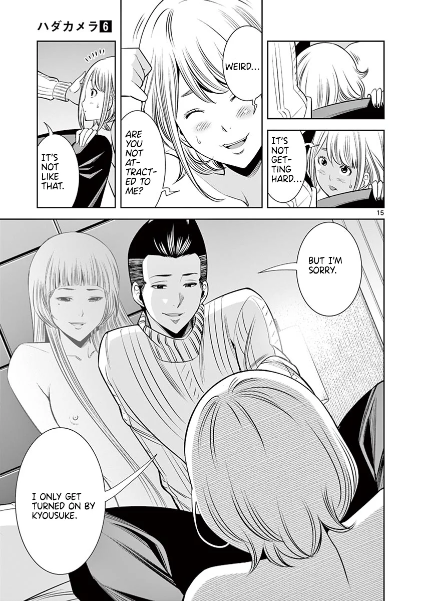 Hadacamera Chapter 48 image 14