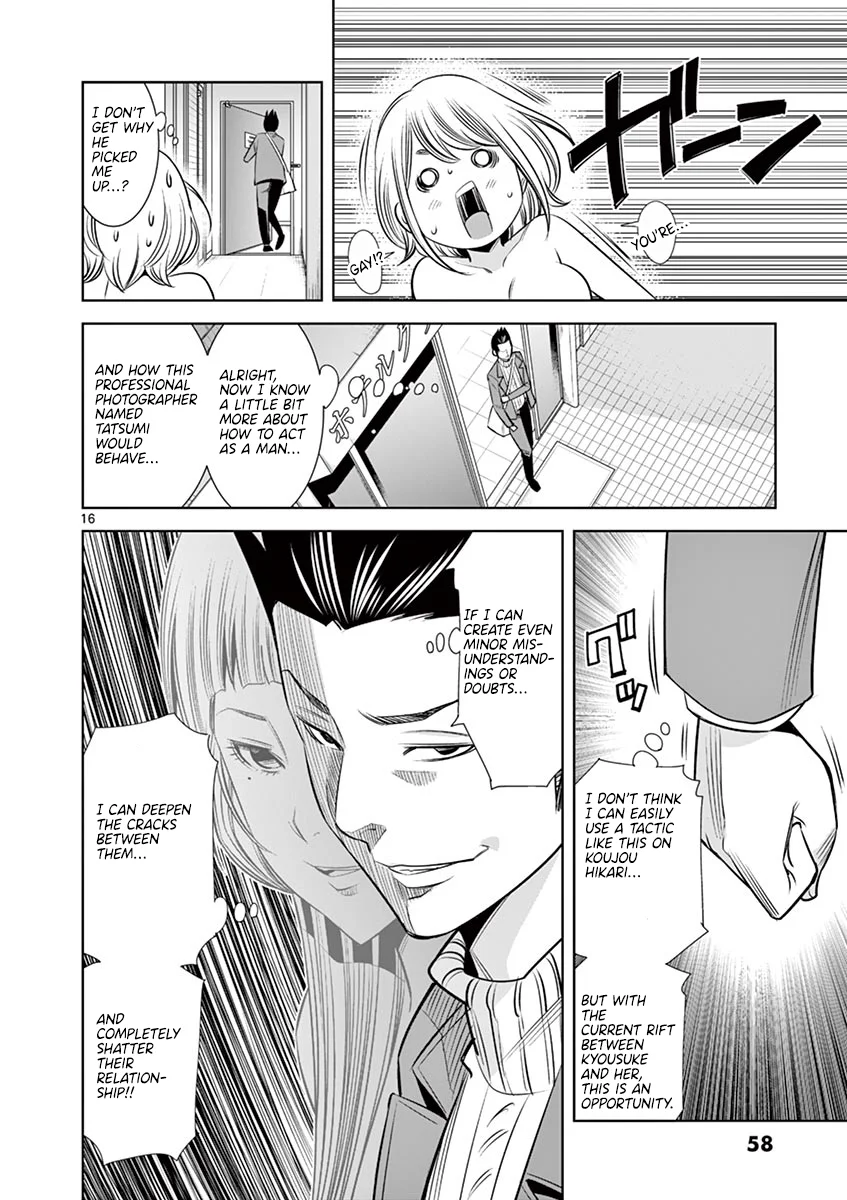 Hadacamera Chapter 48 image 15