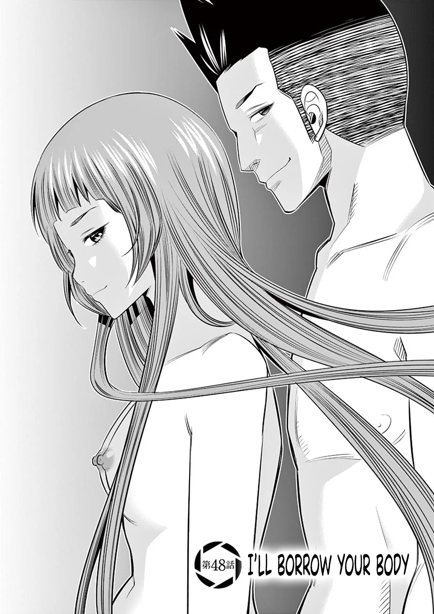 Hadacamera Chapter 48 image 1