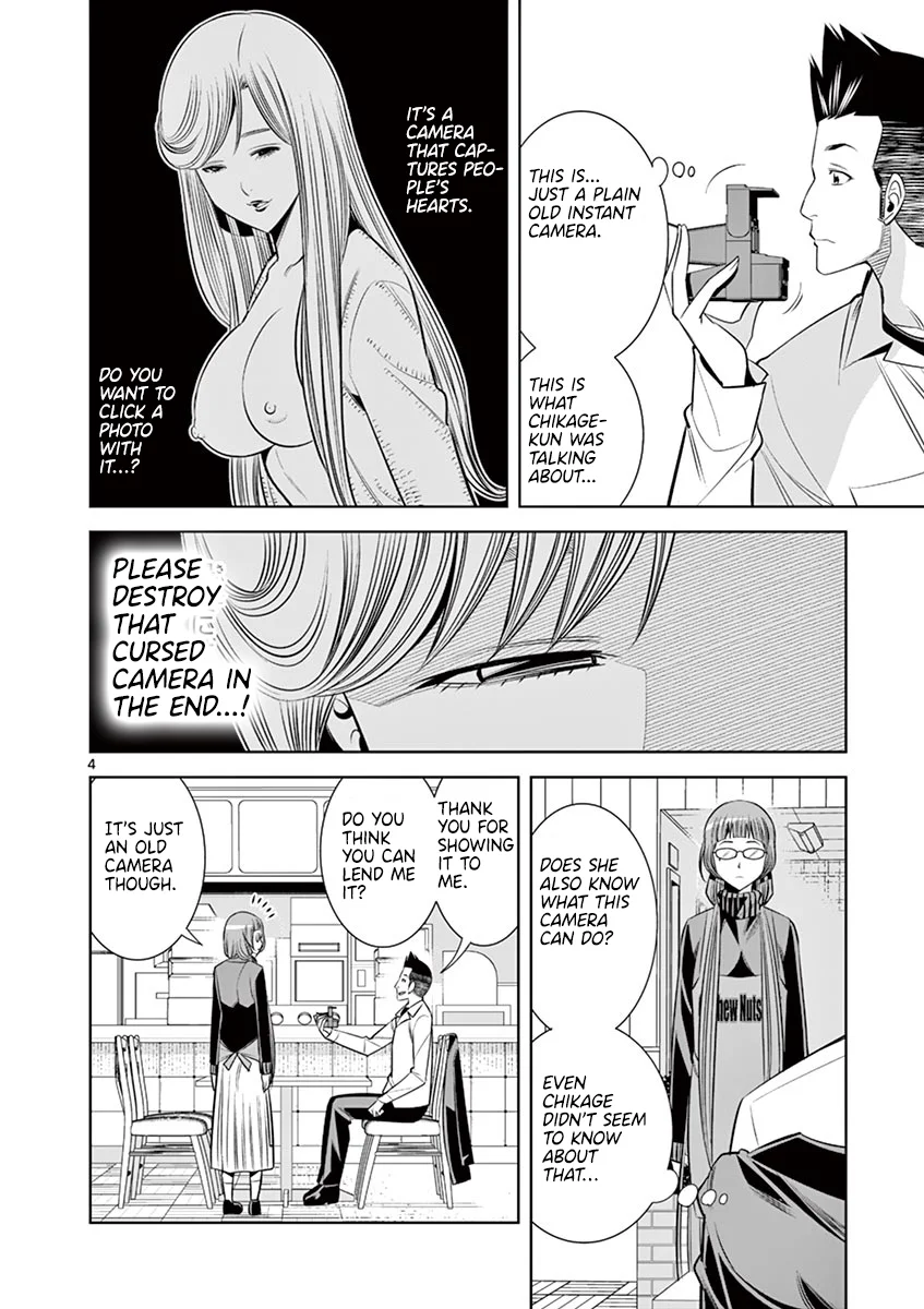Hadacamera Chapter 48 image 3