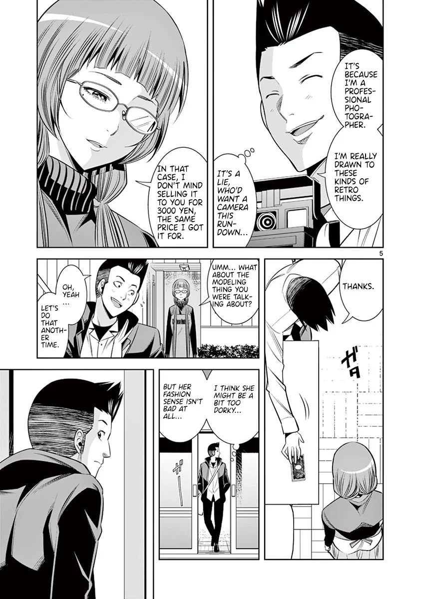 Hadacamera Chapter 48 image 4