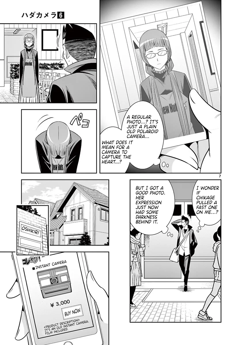 Hadacamera Chapter 48 image 6