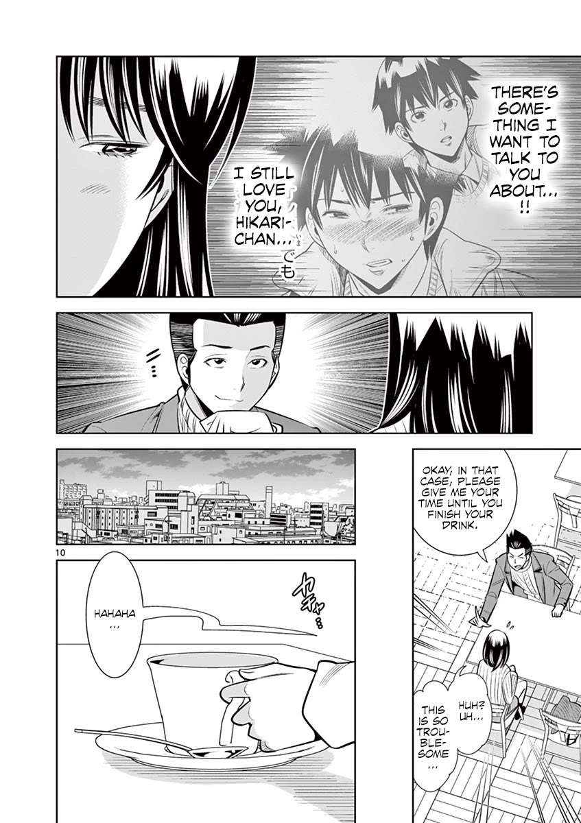 Hadacamera Chapter 49 image 9