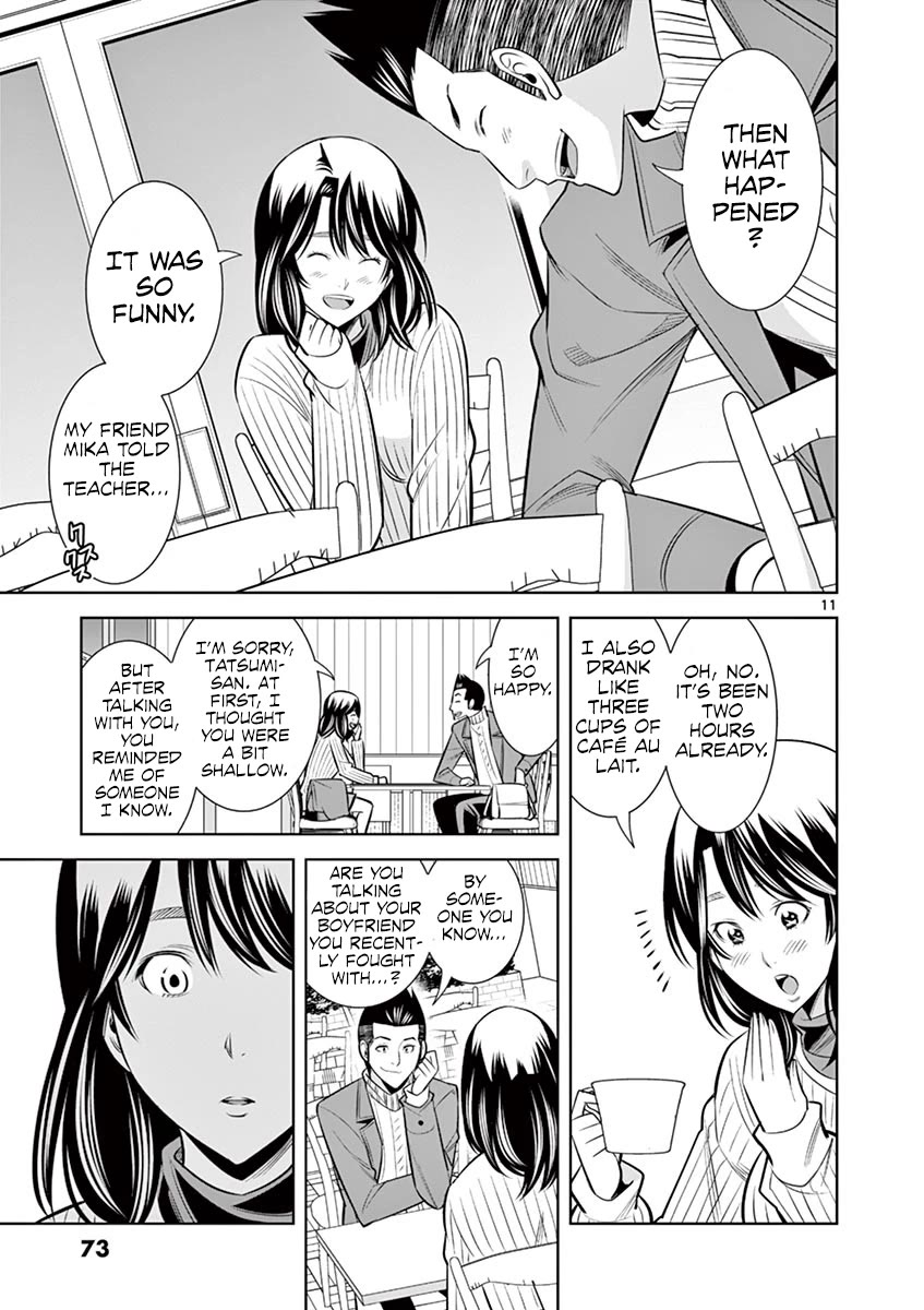 Hadacamera Chapter 49 image 10