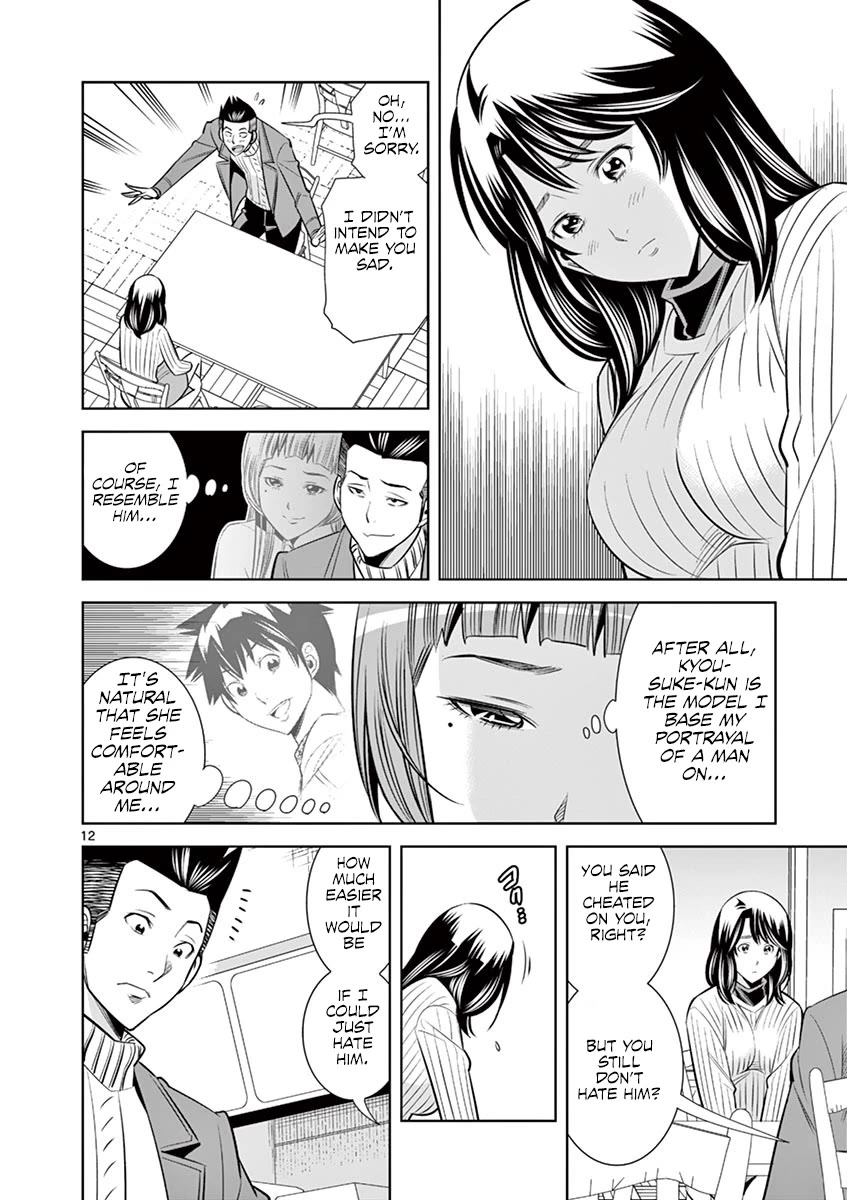 Hadacamera Chapter 49 image 11