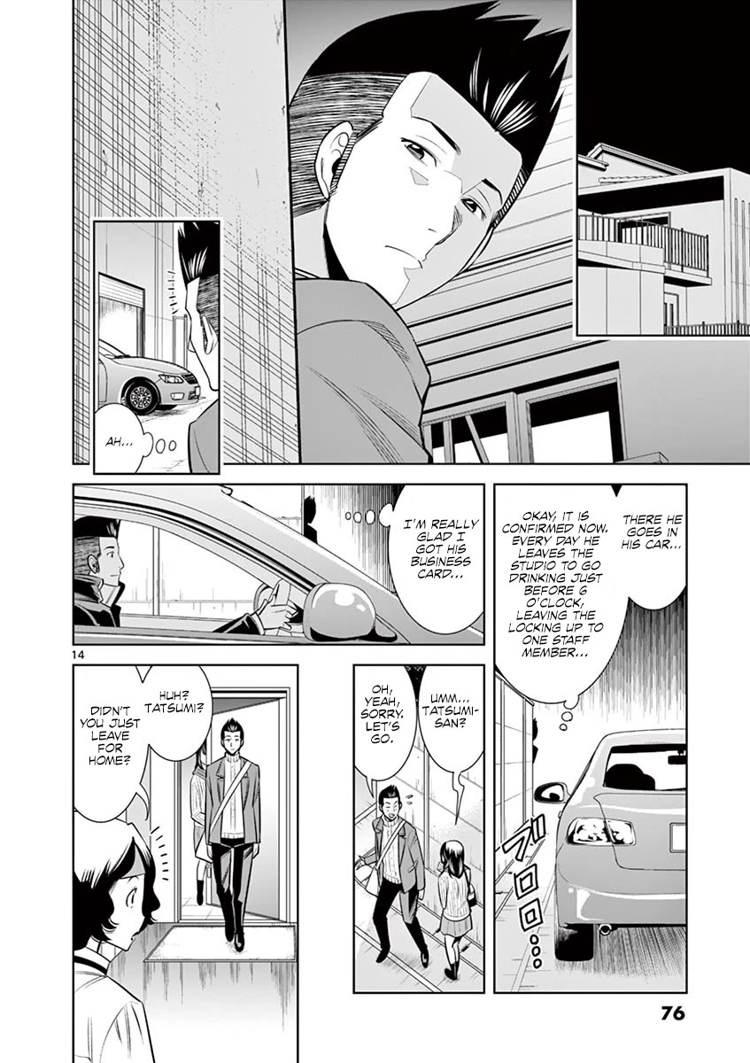 Hadacamera Chapter 49 image 13