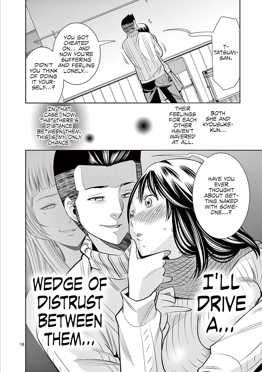 Hadacamera Chapter 49 image 17