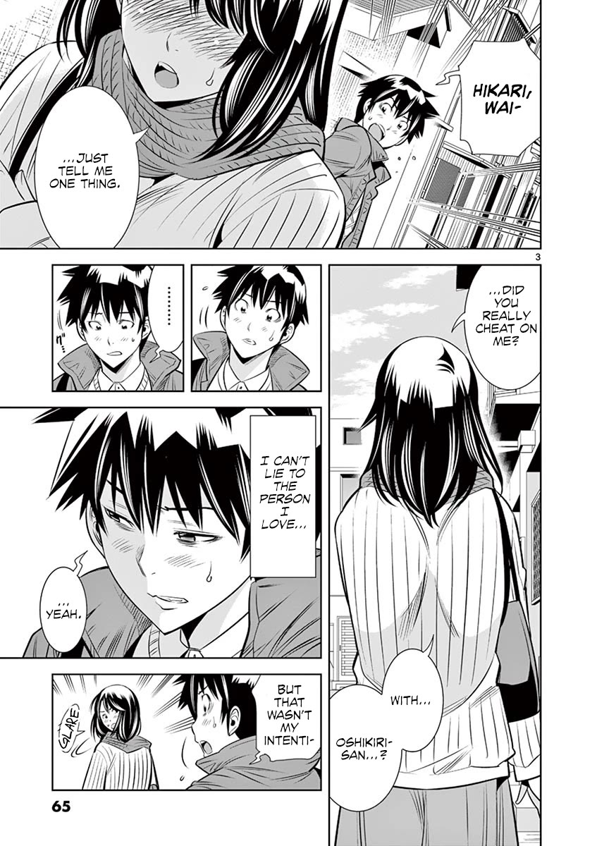 Hadacamera Chapter 49 image 2