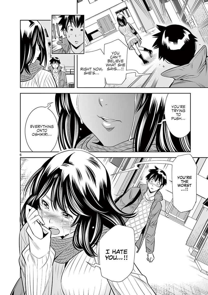 Hadacamera Chapter 49 image 5