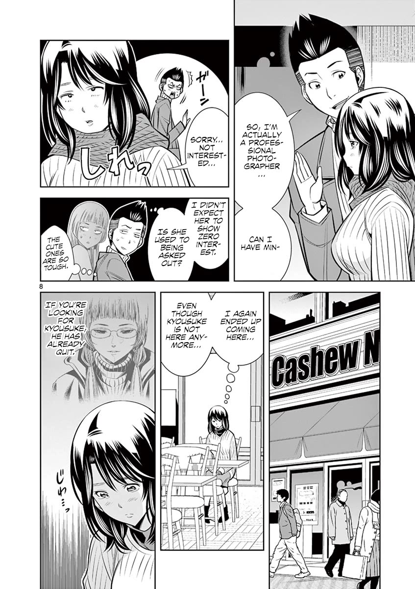 Hadacamera Chapter 49 image 7