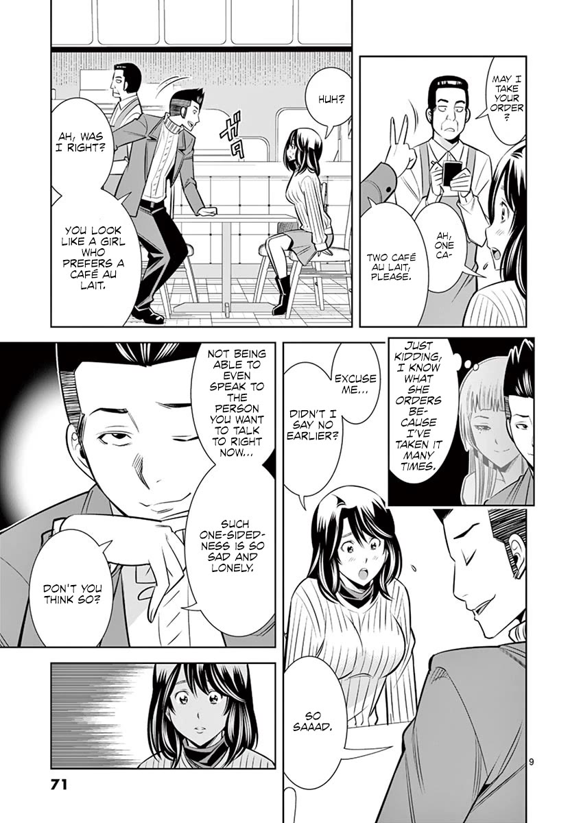 Hadacamera Chapter 49 image 8