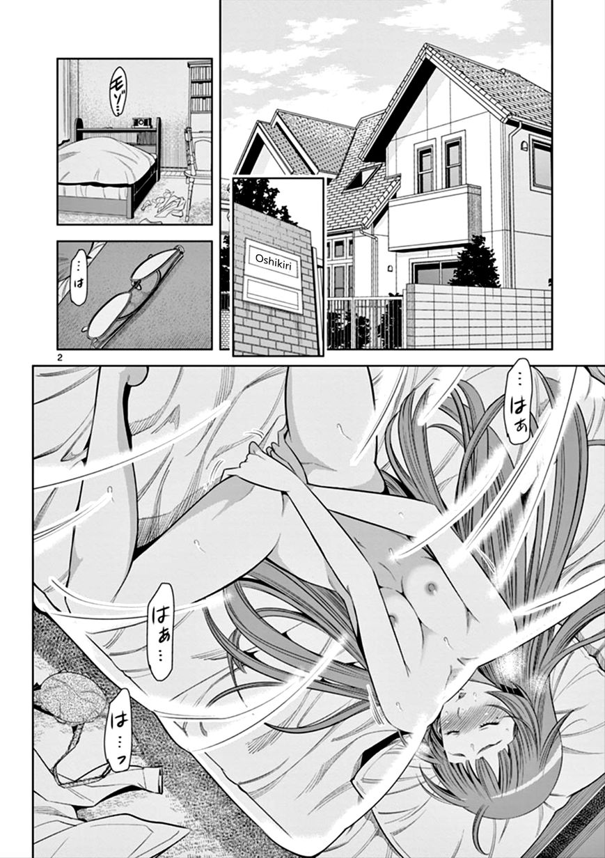 Hadacamera Chapter 5 image 1