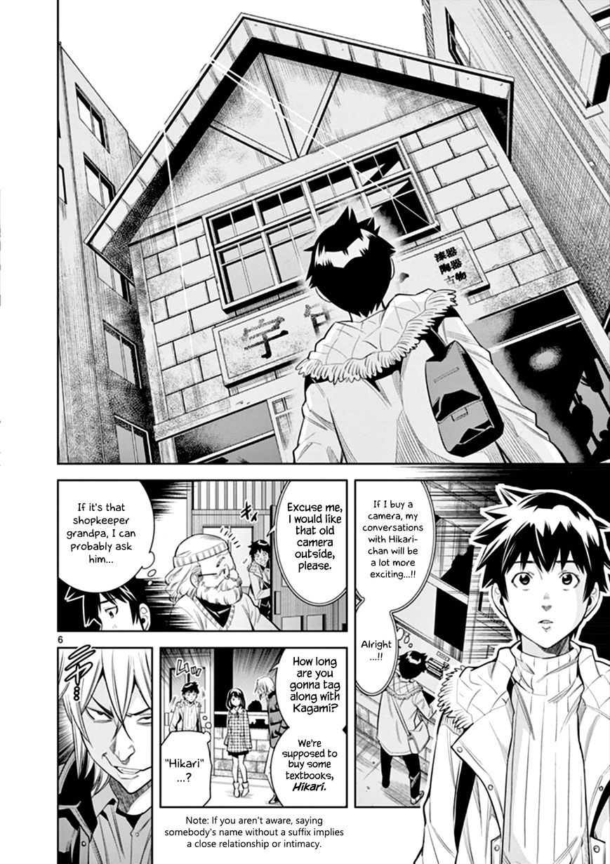 Hadacamera Chapter 5 image 5