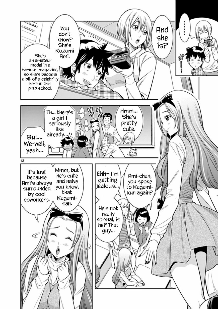 Hadacamera Chapter 6 image 11