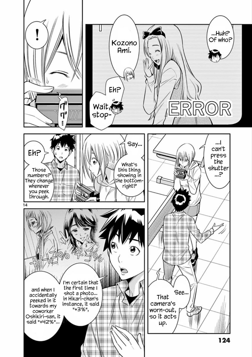 Hadacamera Chapter 6 image 13