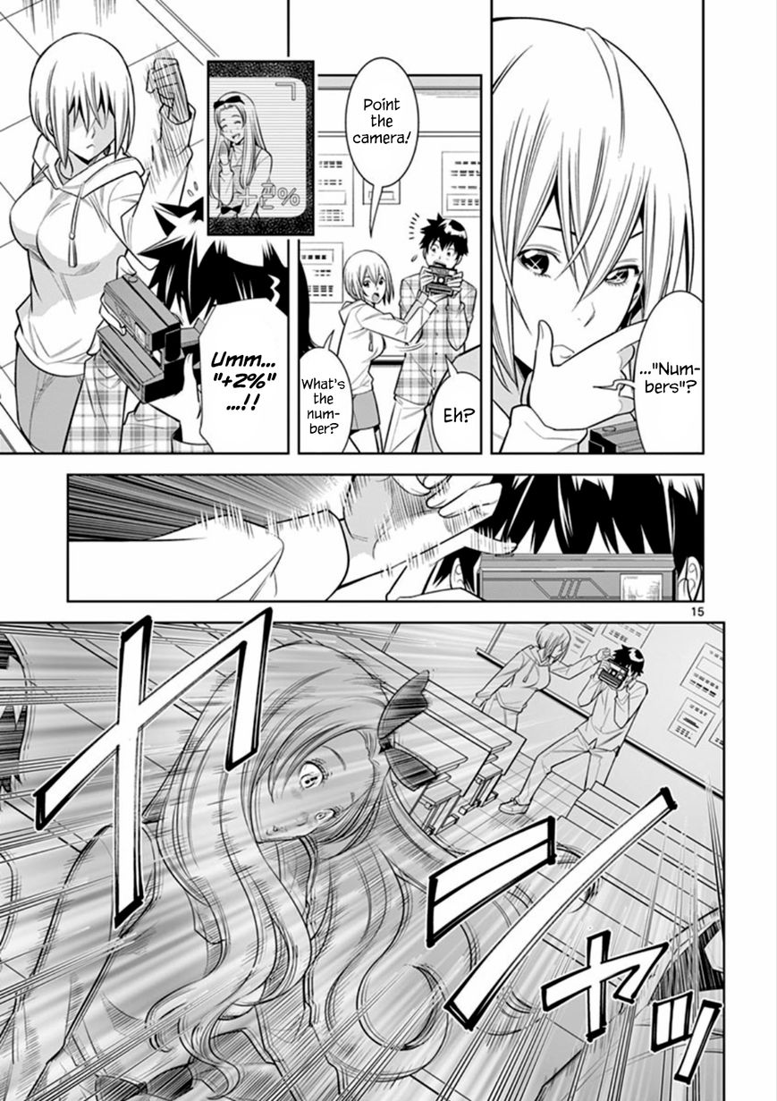 Hadacamera Chapter 6 image 14