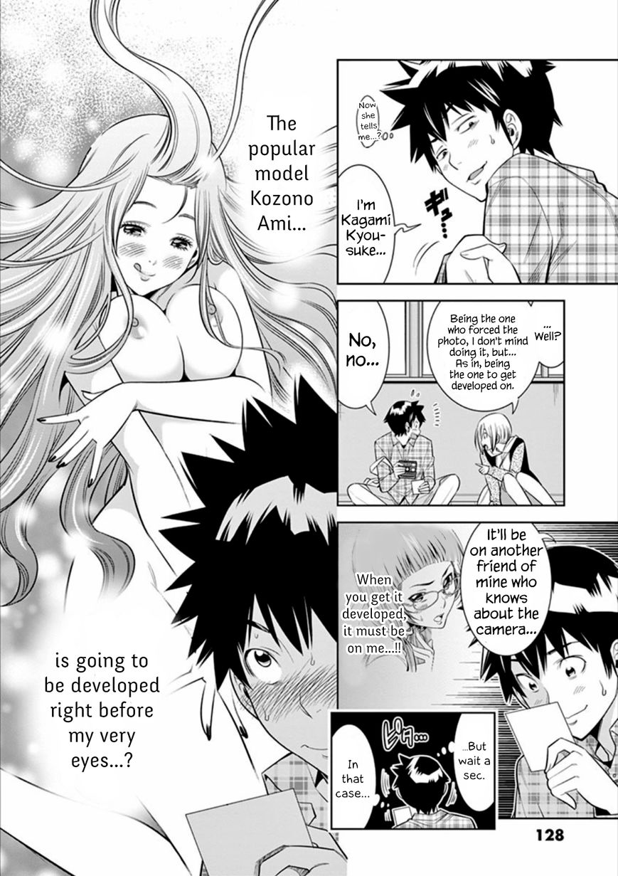 Hadacamera Chapter 6 image 17