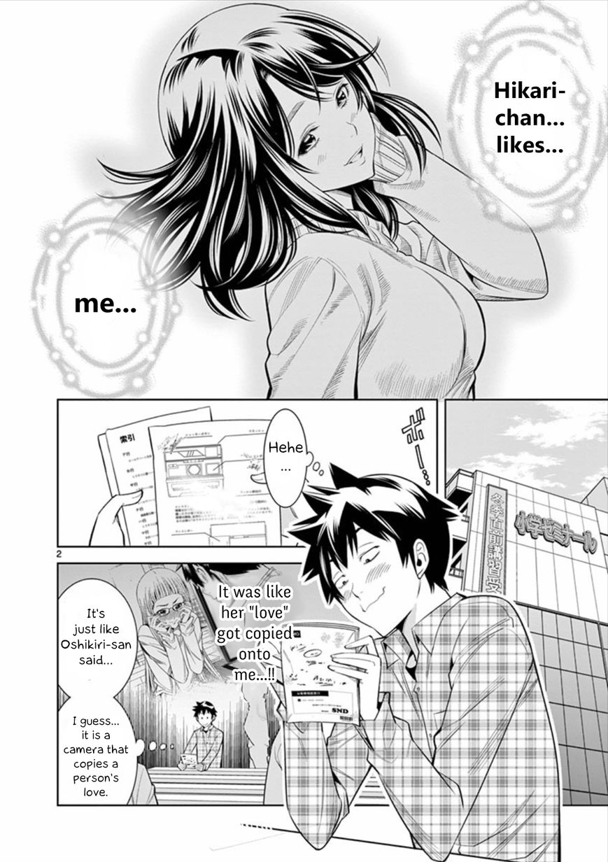 Hadacamera Chapter 6 image 1