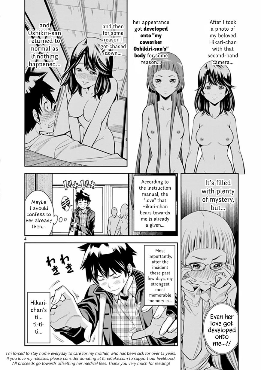 Hadacamera Chapter 6 image 3