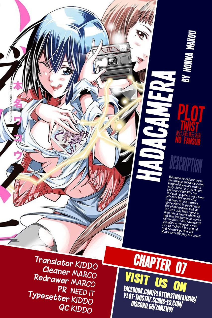 Hadacamera Chapter 7 image 0