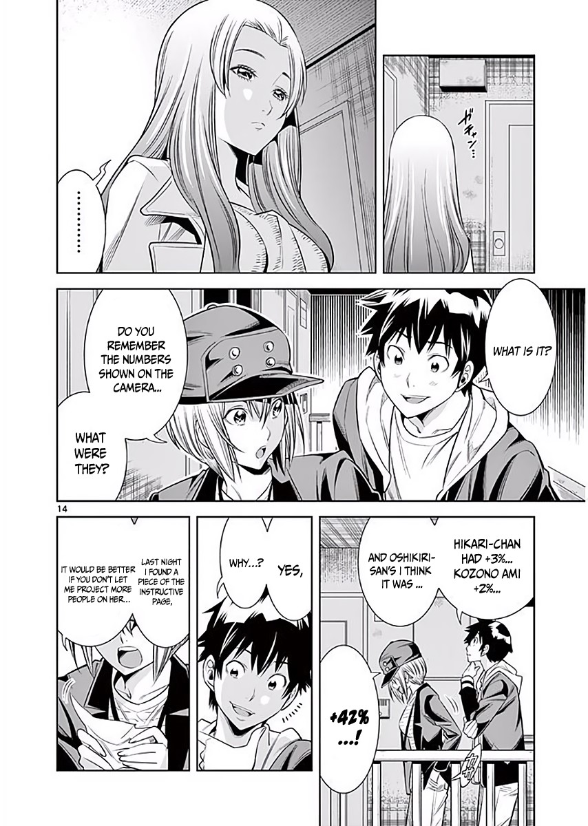 Hadacamera Chapter 7 image 14