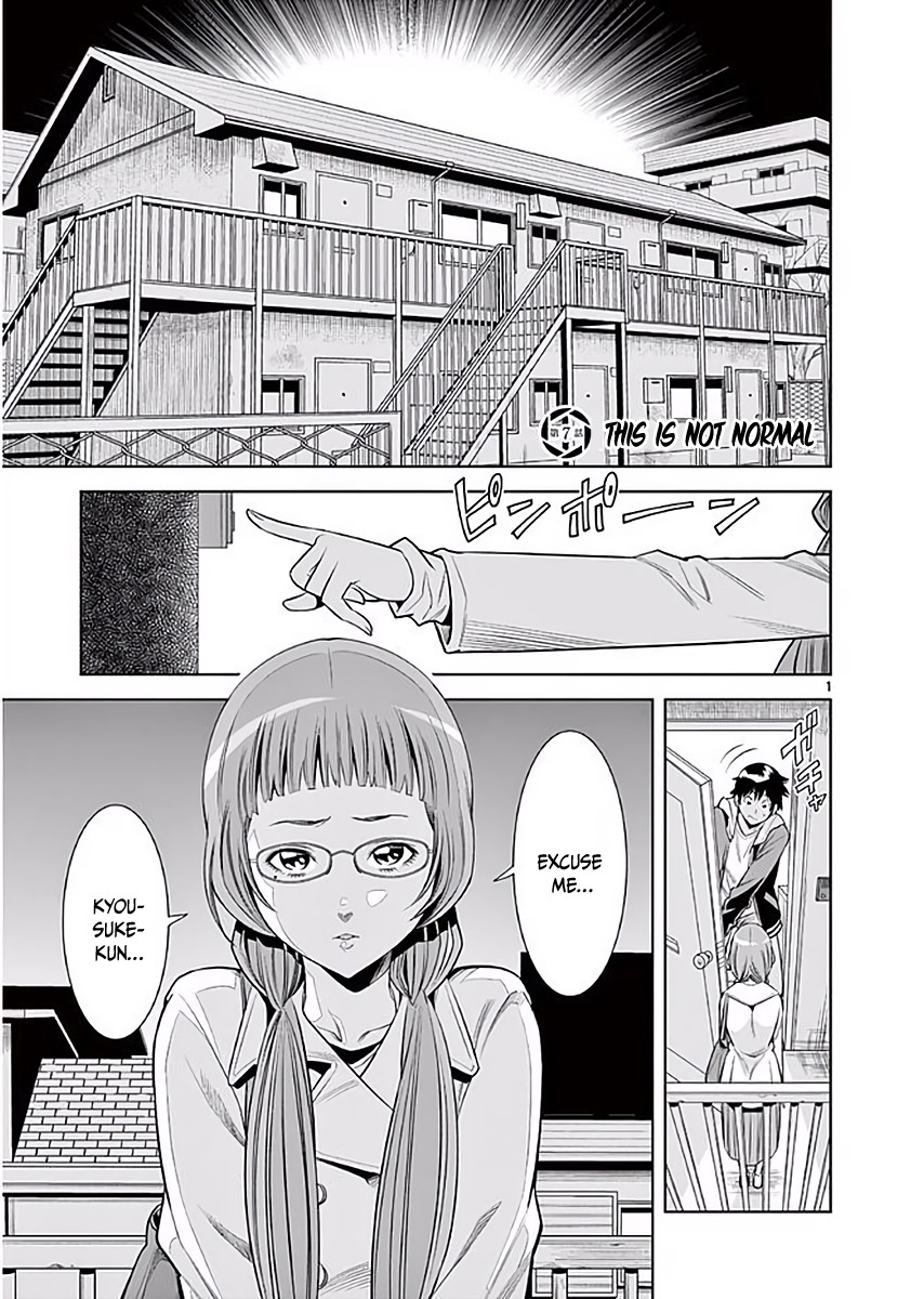 Hadacamera Chapter 7 image 1