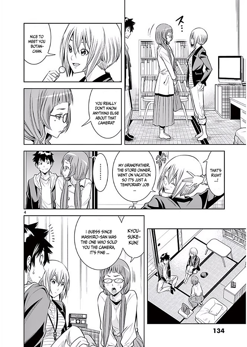 Hadacamera Chapter 7 image 4