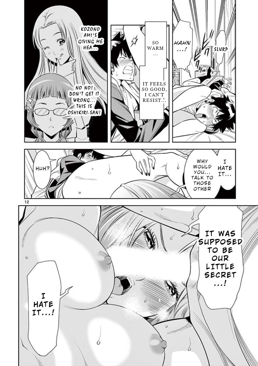 Hadacamera Chapter 8 image 11